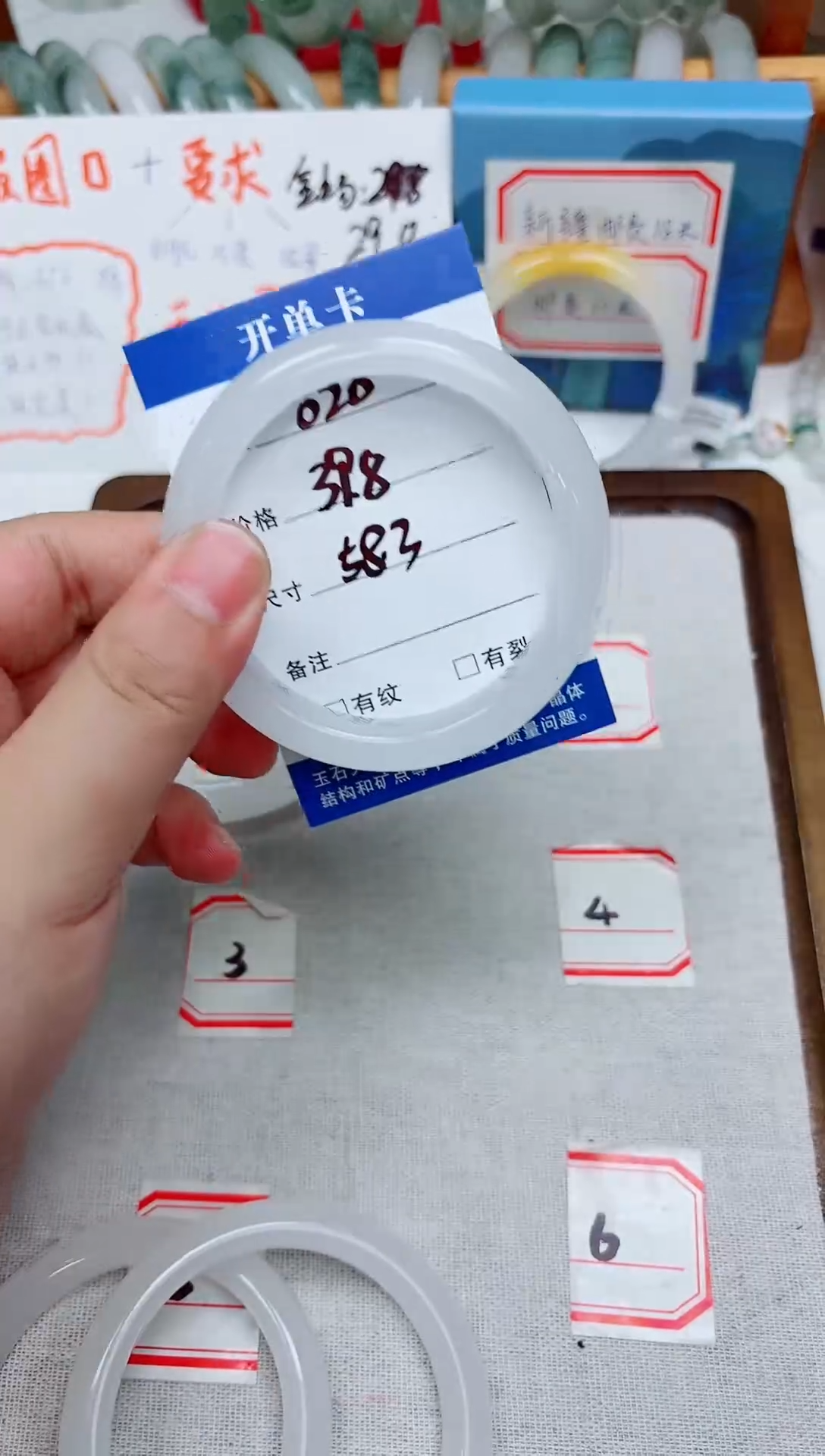 未镶嵌手镯石英质玉天山翠手镯编号020