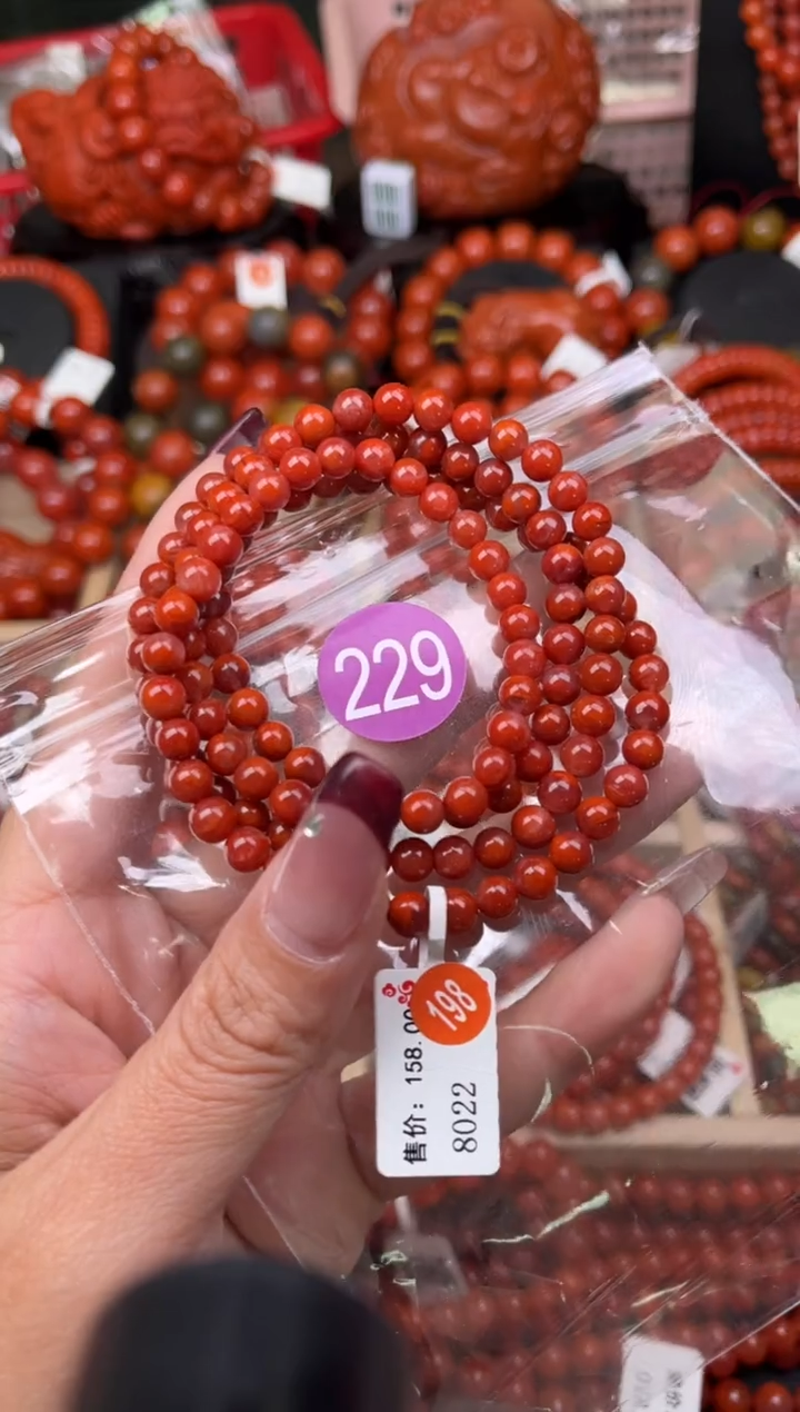 【闪购商品】南红玛瑙珠宝奇石未镶嵌229-5+
