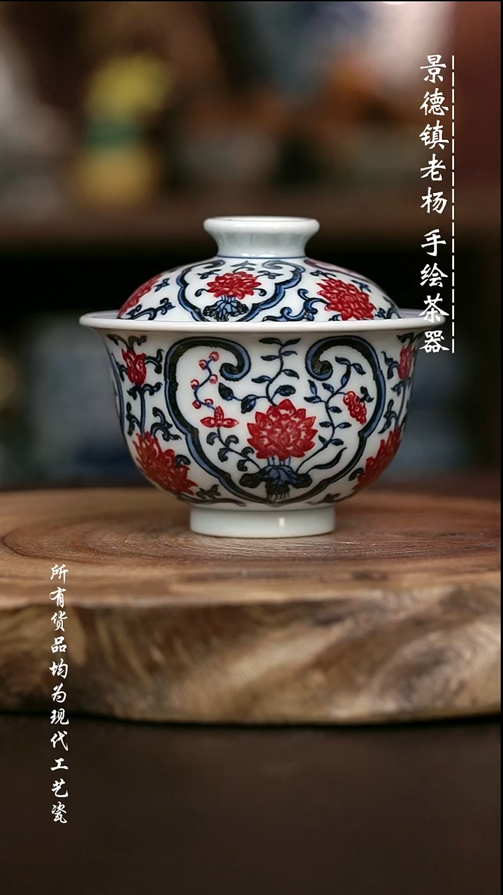 微瑕手绘高温现代瓷 气  双钩如意纹大布袋150C