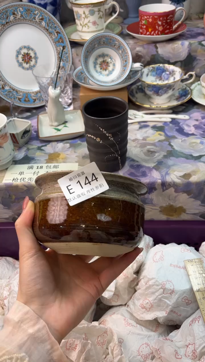 瓷片经*瓷片瓷片          E 144