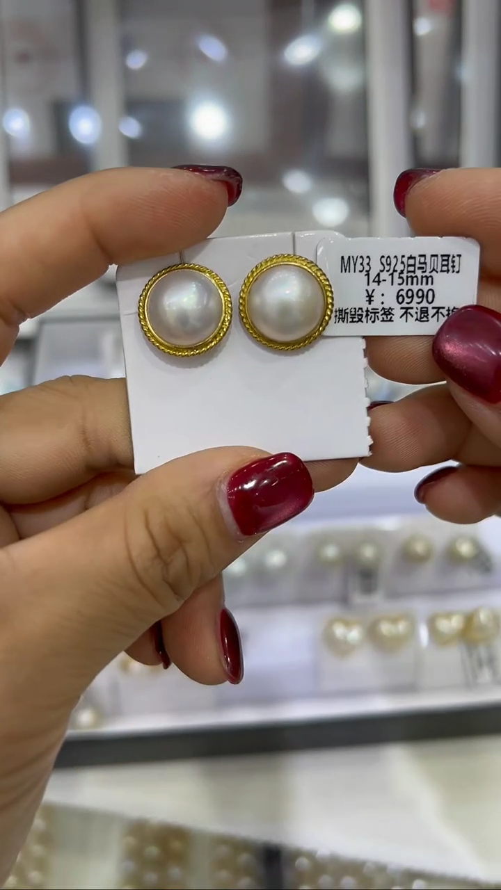 【闪购商品】拼合珍珠（马贝珠）耳朵银S925镶嵌my30 