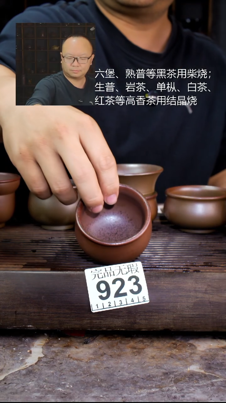 壶四大名陶钦州坭兴陶923