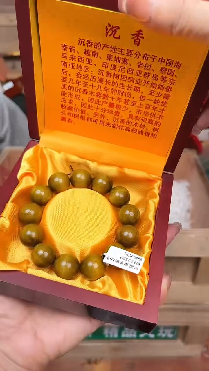 手串文儒甄选福利闪购商品无礼盒