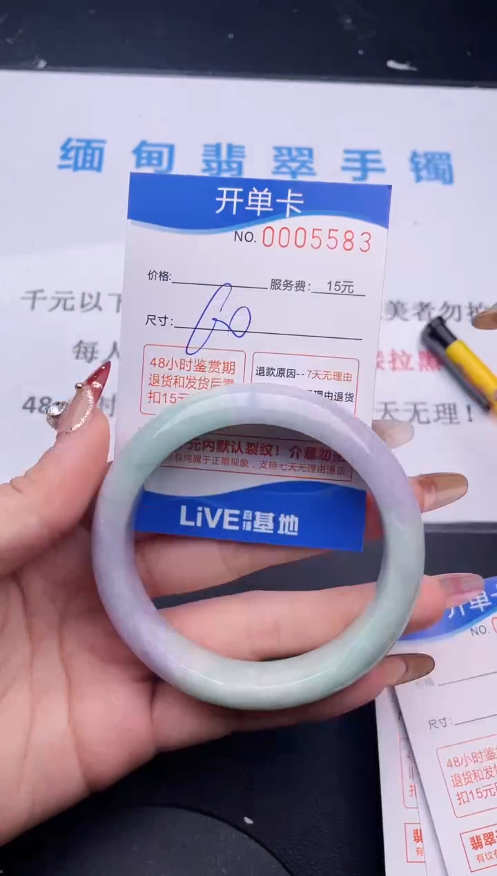 【闪购商品】翡翠手镯未镶嵌拍哪个图片就是发哪个84