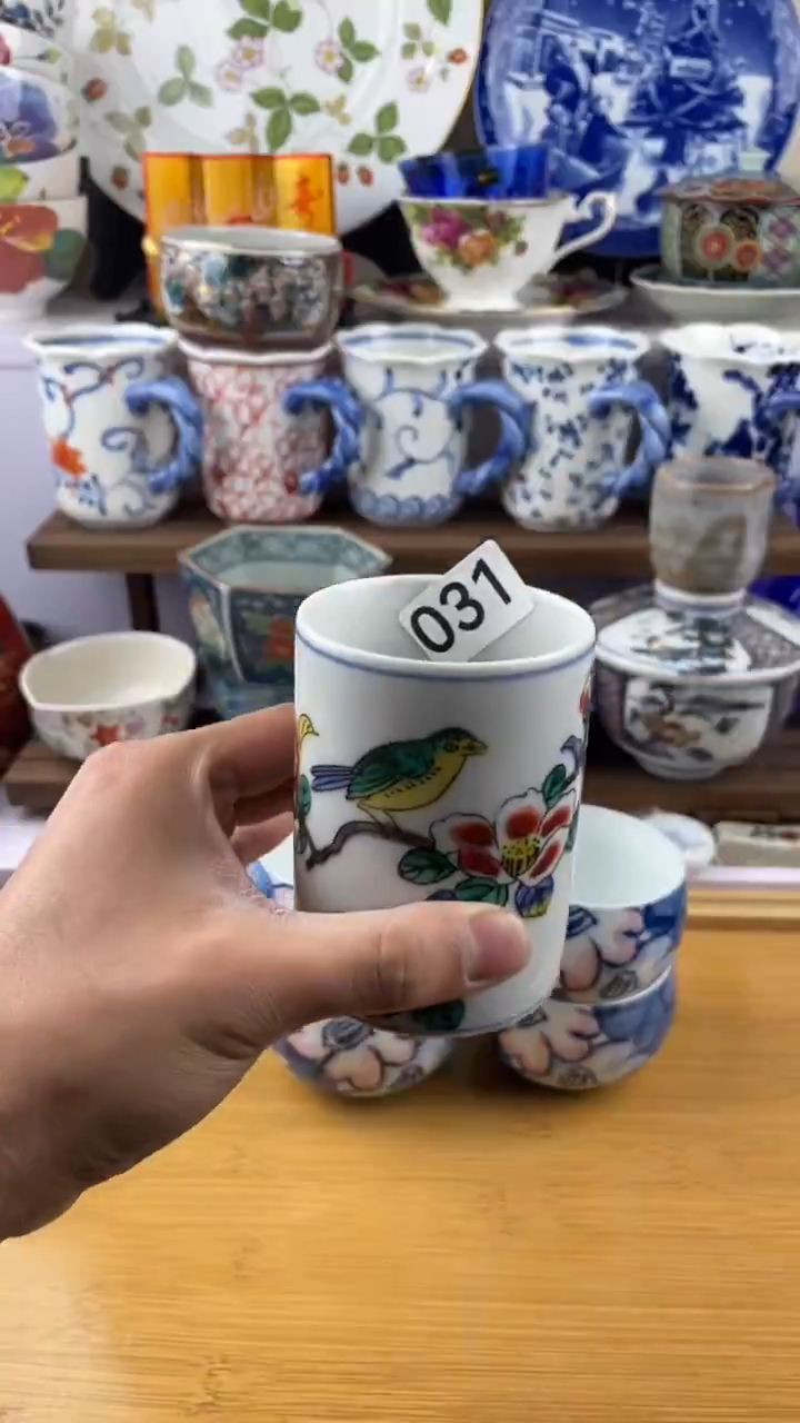 瓷片花***界031满28元包邮谨慎参拍
