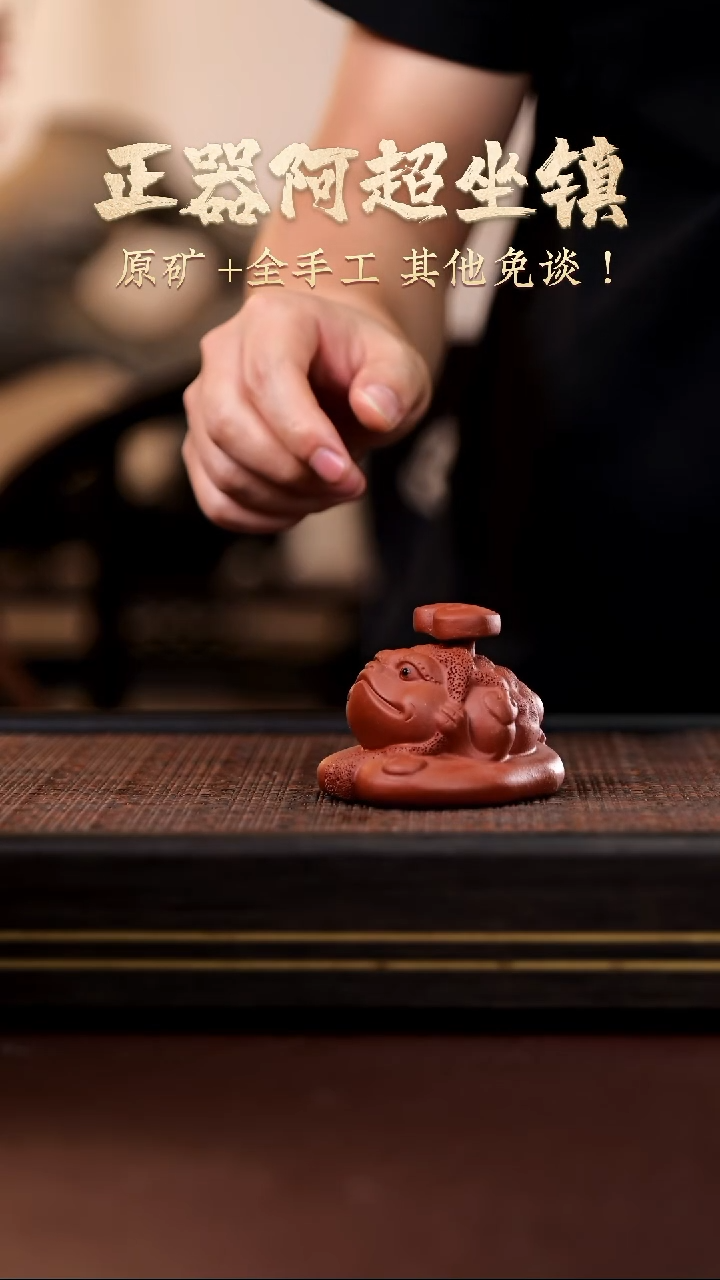 茶壶紫砂T*YT6272 如意盖置