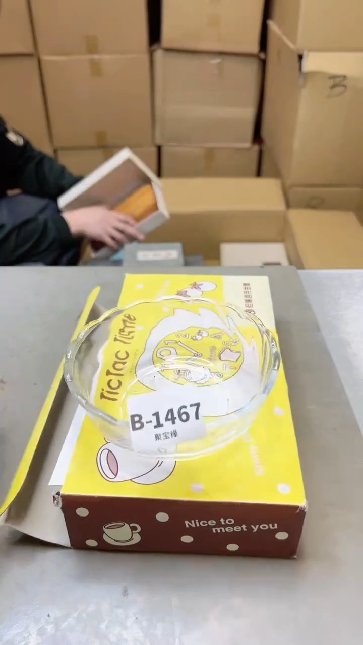 【闪购商品】瓷片1467聚宝缘二号店