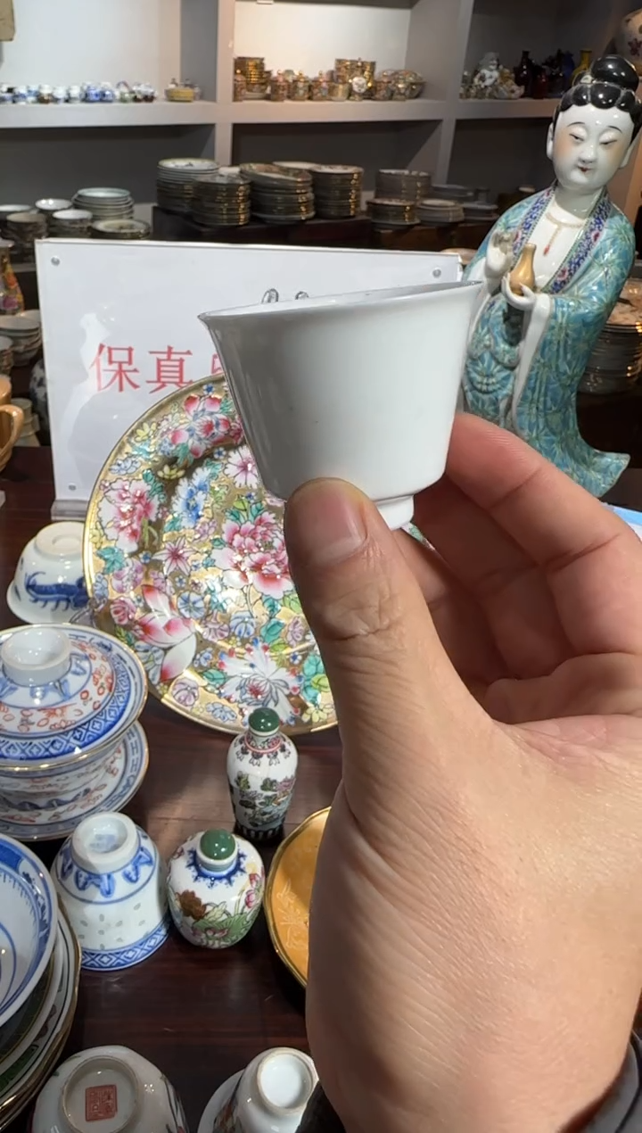 无567时期景德镇陶瓷 