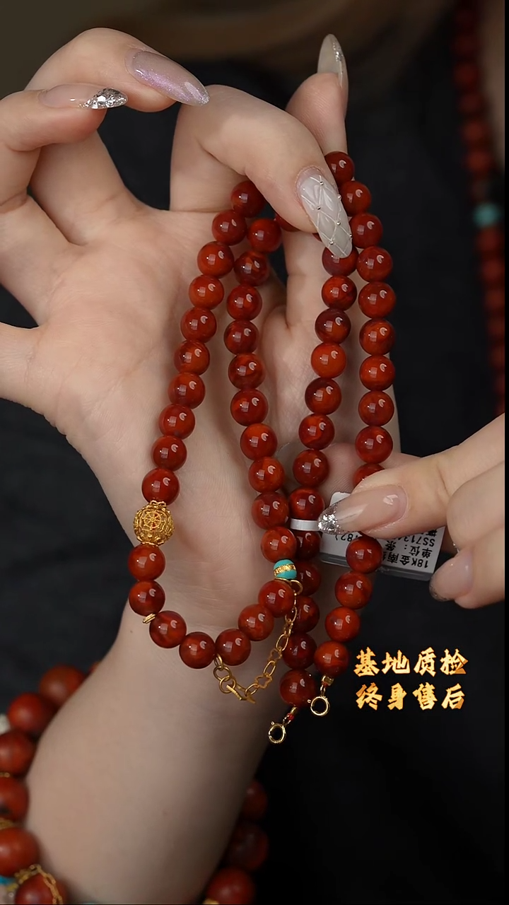 【闪购商品】南红玛瑙项链18K金镶嵌N29（多样性发一件）7mm+