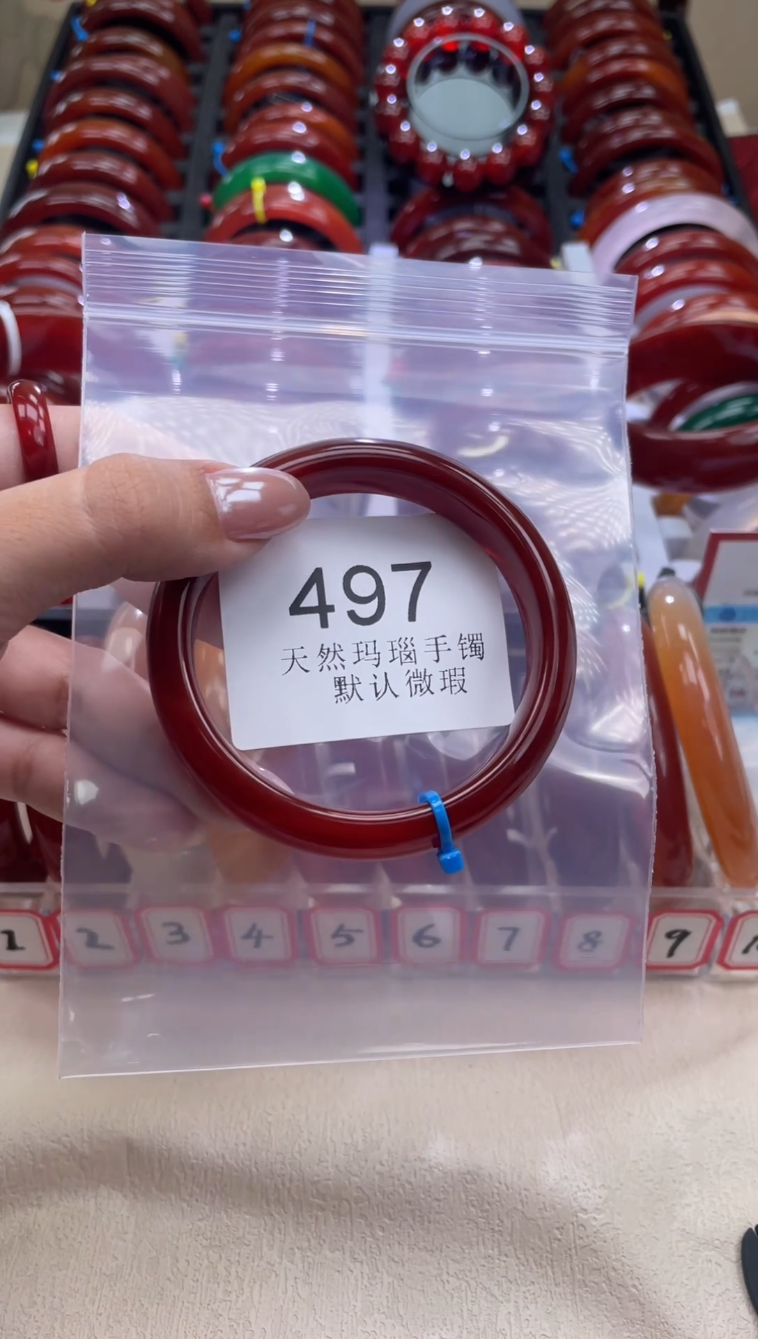 手镯玛瑙/玉髓未镶嵌56圈口*A497