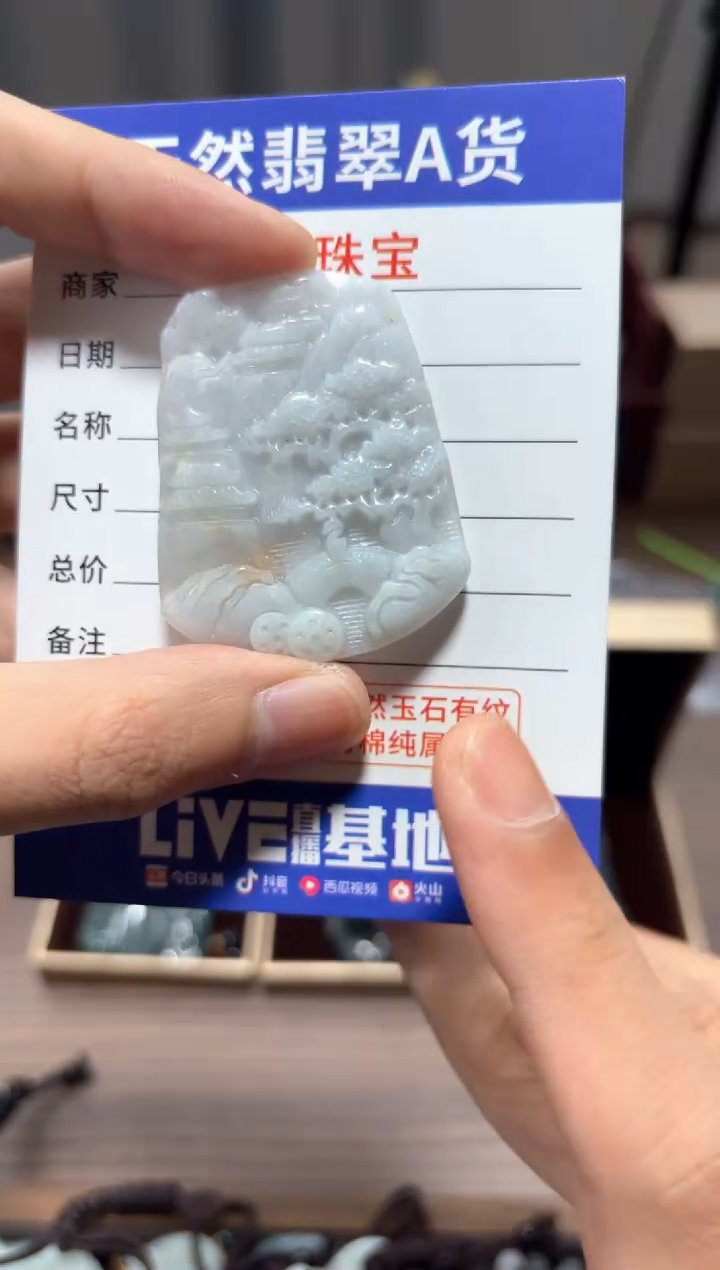 翡翠未镶嵌颈饰翡翠 未镶嵌 颈饰