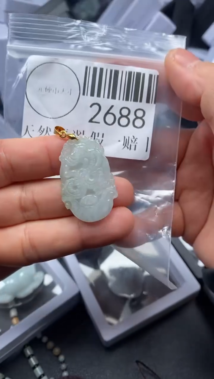 吊坠(不含链)未镶嵌翡翠2688 