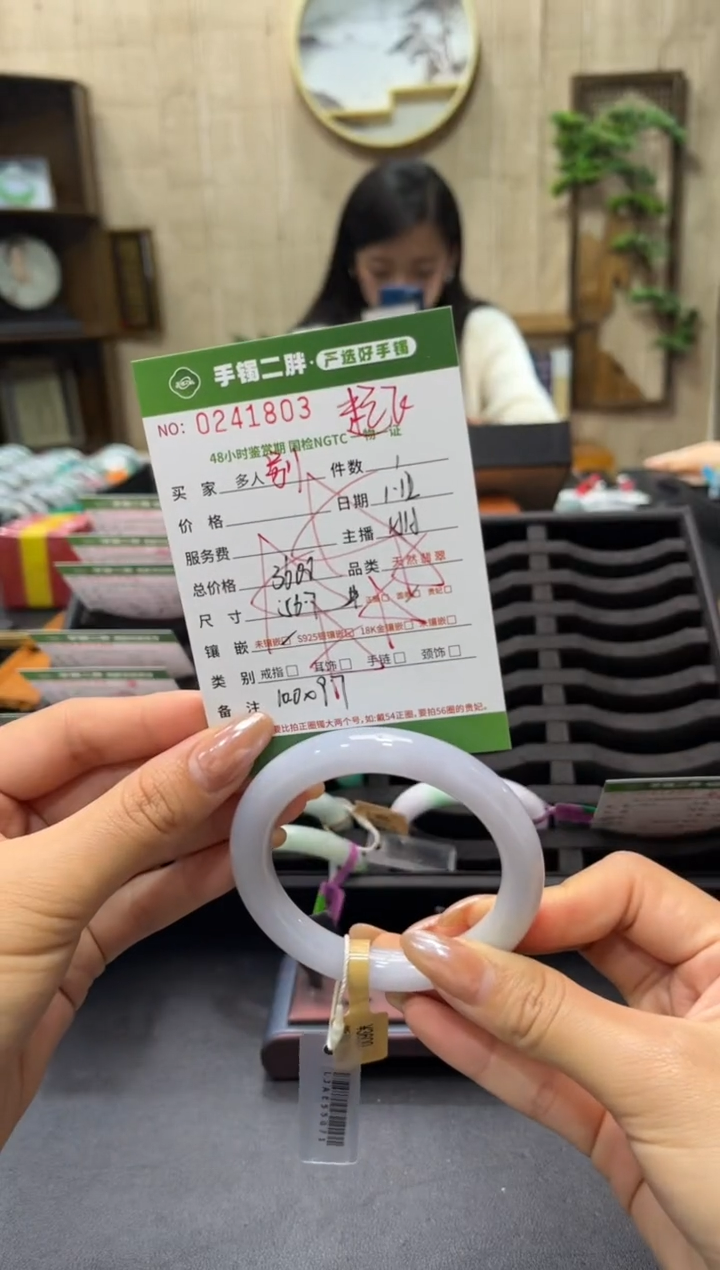 【闪购商品】翡翠手镯（圆镯）未镶嵌手镯