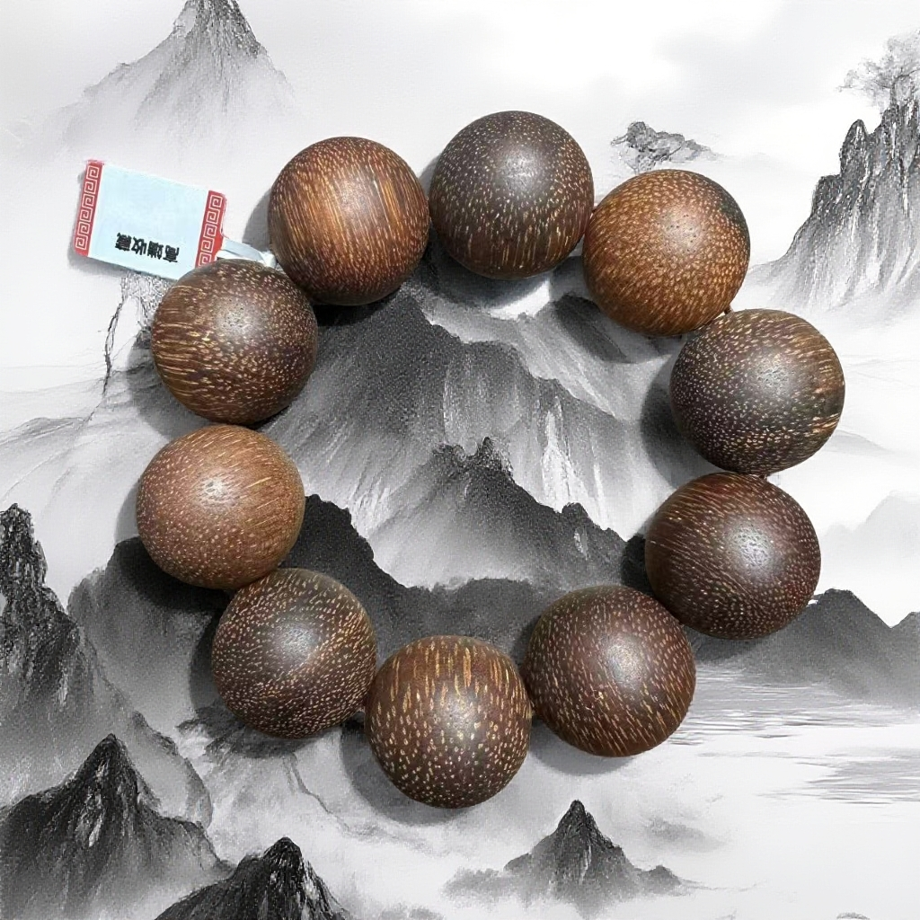 【小天文玩】文玩手链5723