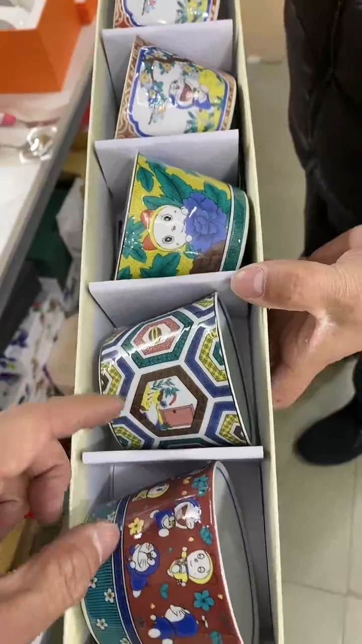 【闪购商品】瓷片00000000000000