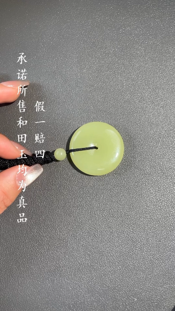 【闪购商品】和田玉挂件未镶嵌a7