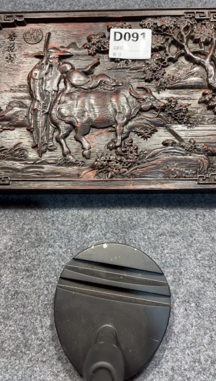 【闪购商品】花梨木类拆件雕刻板 以直播间截图为准D091