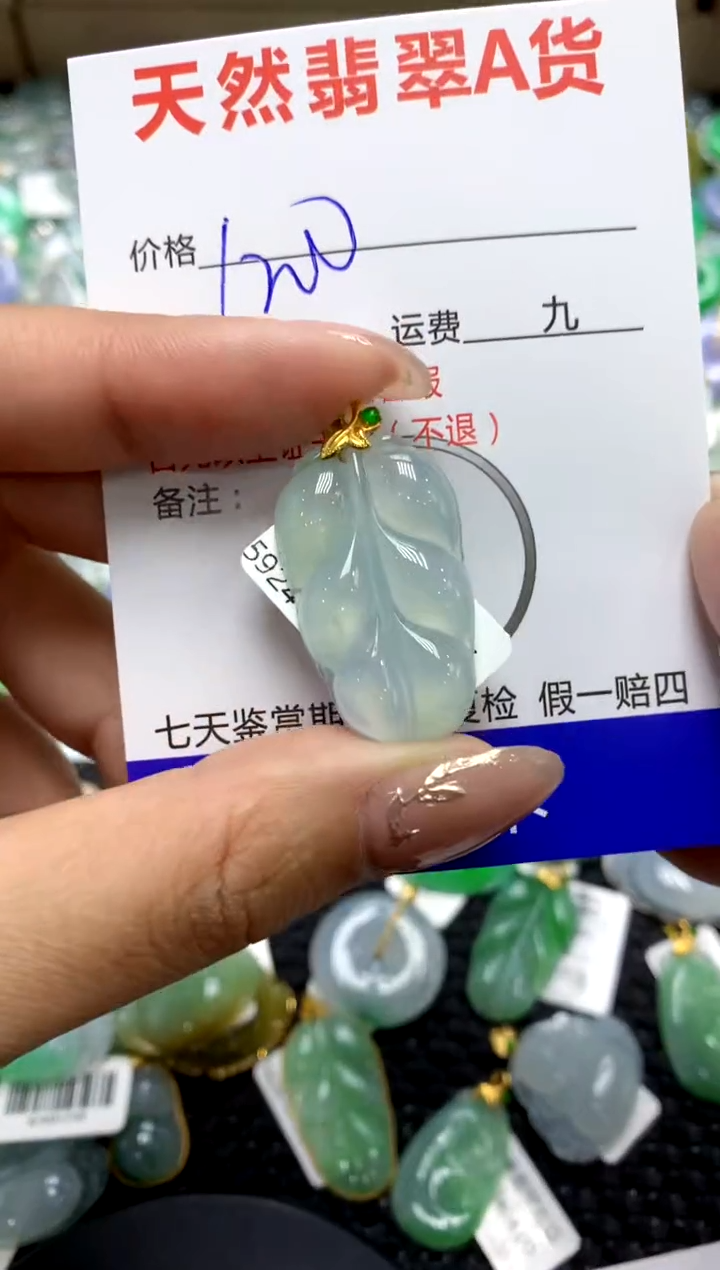 【闪购商品】翡翠颈饰18K金镶嵌111111111