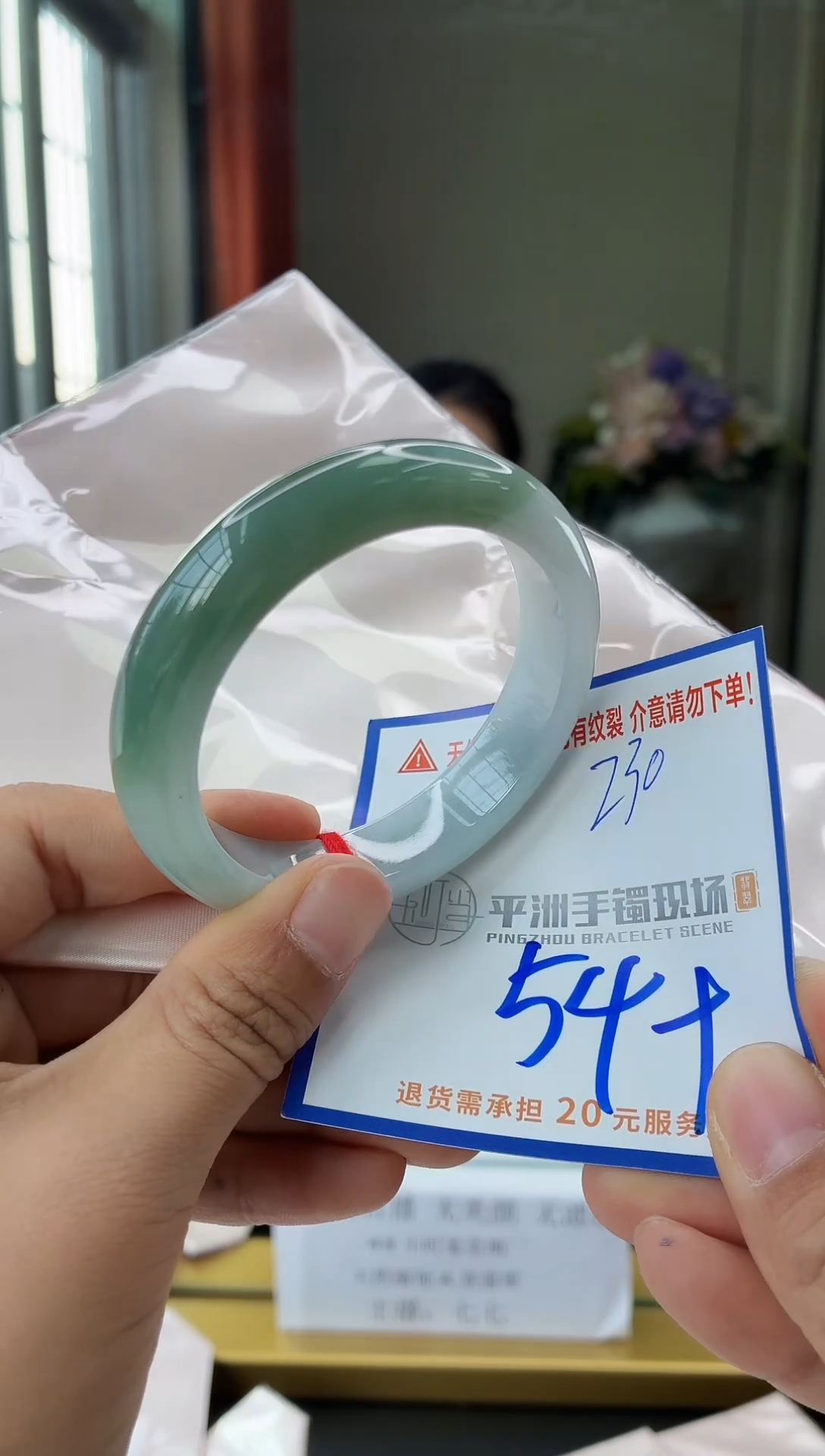 未镶嵌手镯翡翠111111111111111111