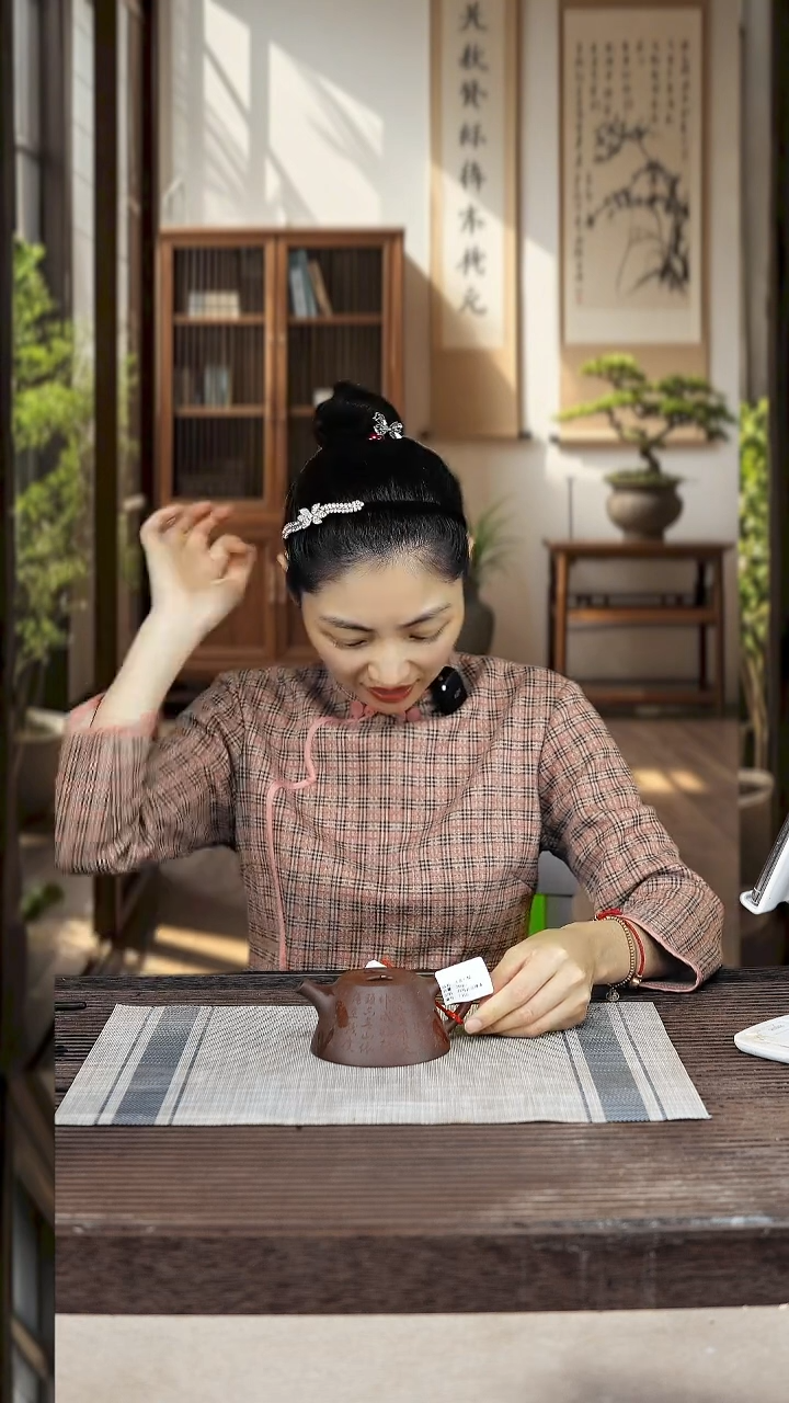 茶壶紫砂紫砂工艺厂T350 一厂拼紫 牛盖石瓢 200cc