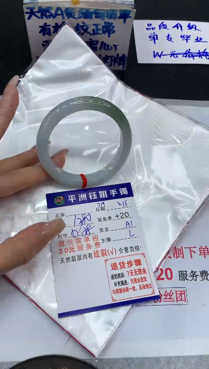 【闪购商品】翡翠手镯未镶嵌211111111