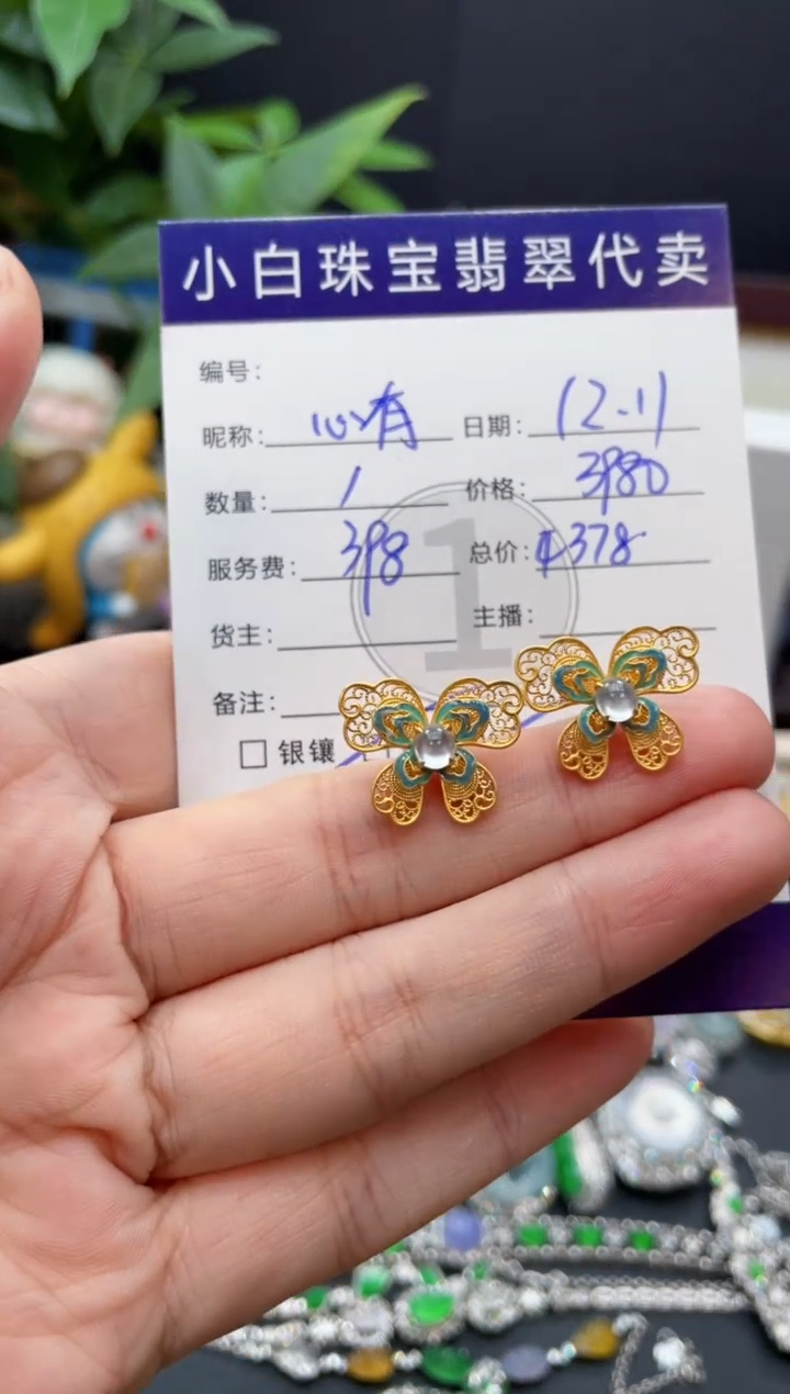 18K金镶嵌翡翠耳饰心**犀耳饰