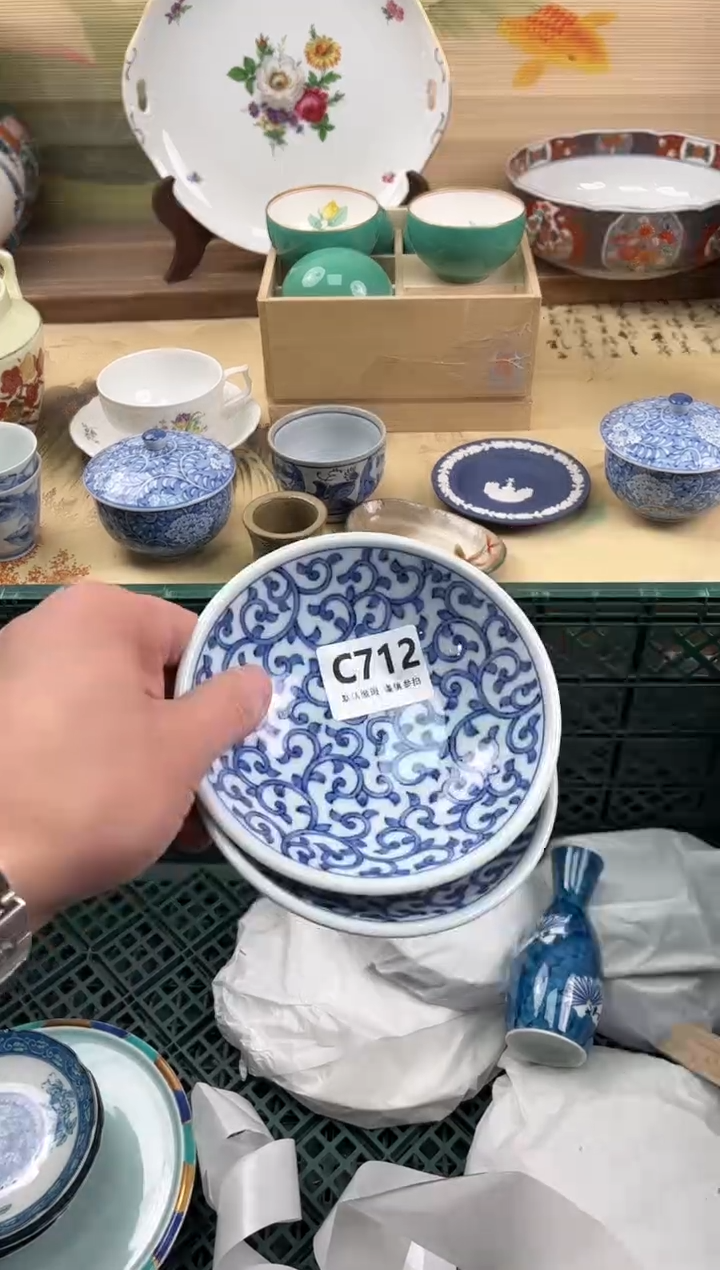 瓷片༒****࿌712             