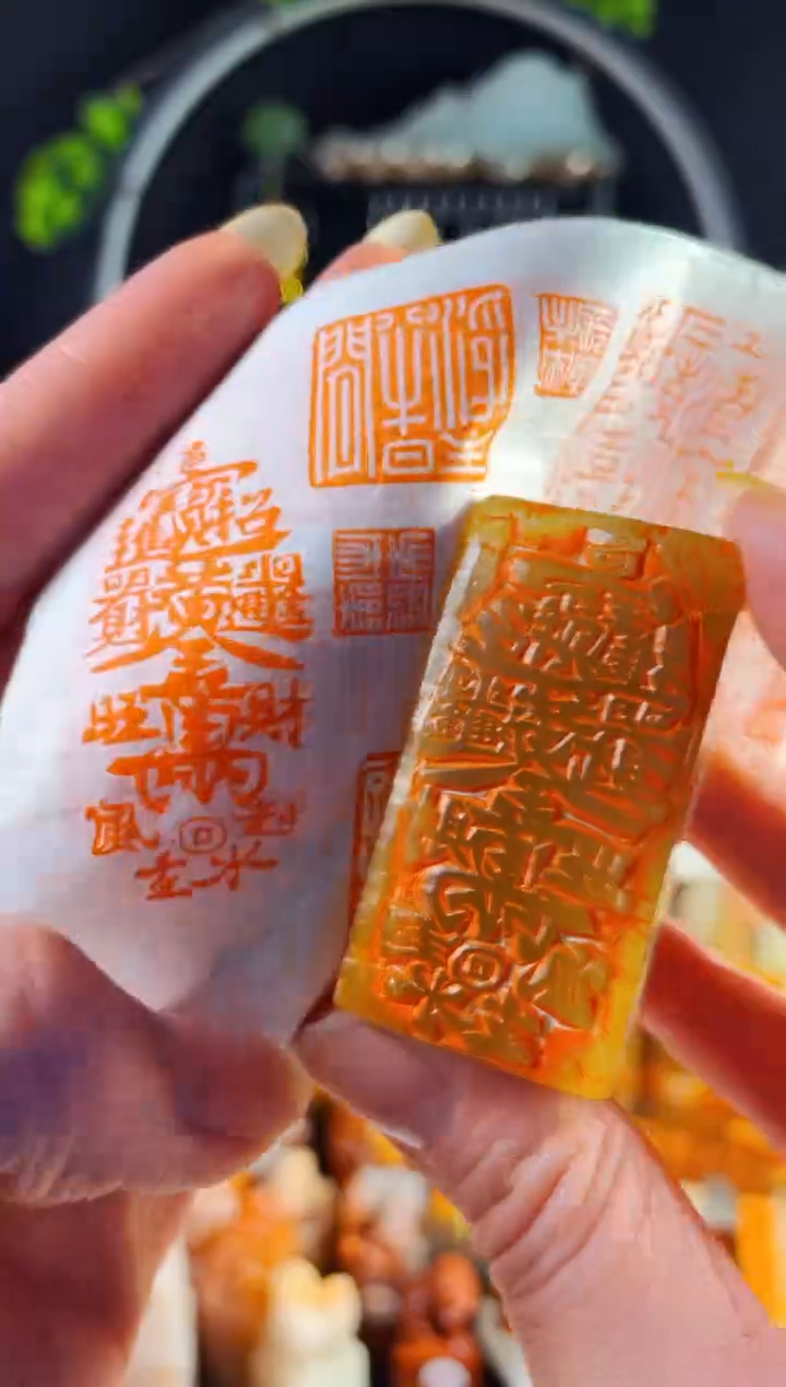 巴林石印石手工篆刻《发大财》2.5*5 巴林