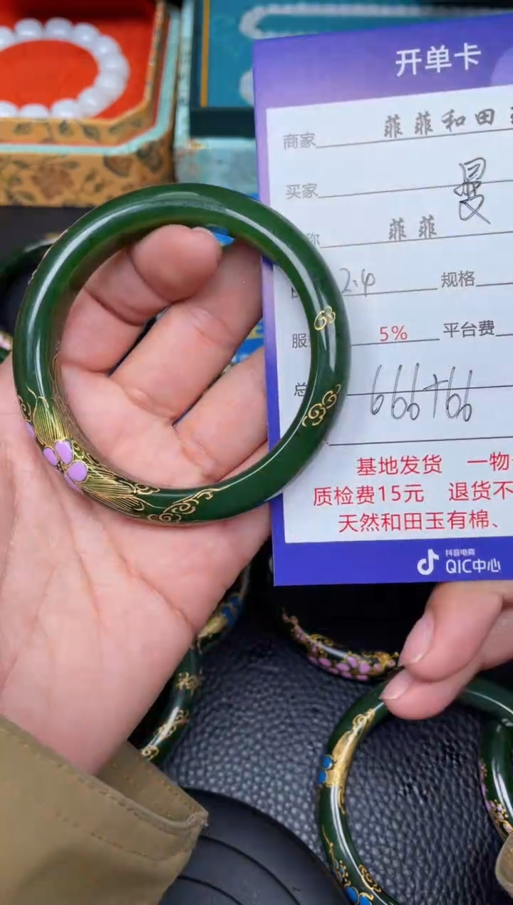 【闪购商品】和田玉手镯未镶嵌F700