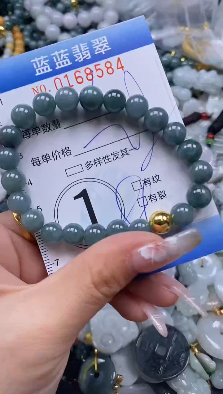 【闪购商品】翡翠颈饰未镶嵌闪购0168584