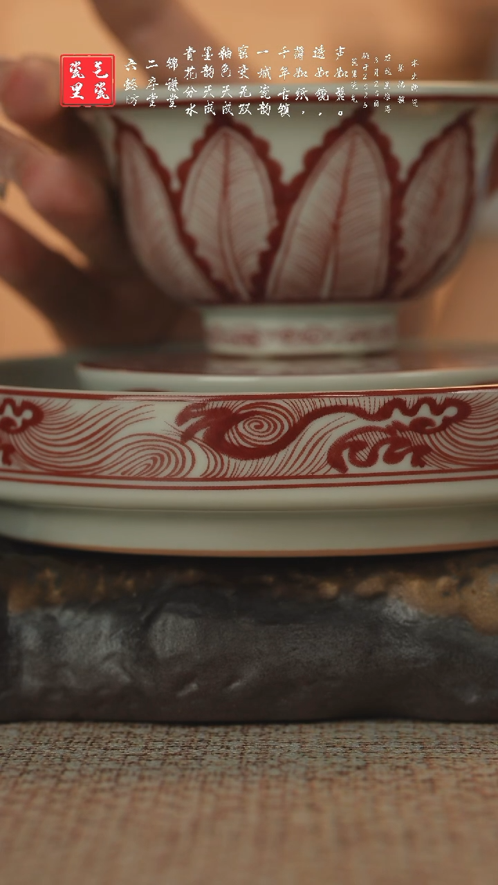 其他景德镇莲雨芭蕉压手杯