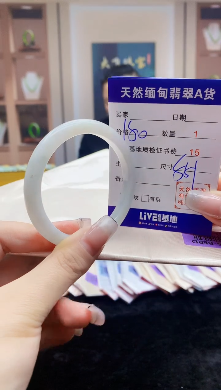 【闪购商品】翡翠手镯未镶嵌     H53-103