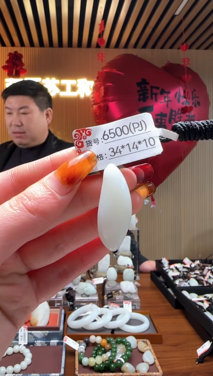 【闪购商品】和田玉吊坠未镶嵌PJ