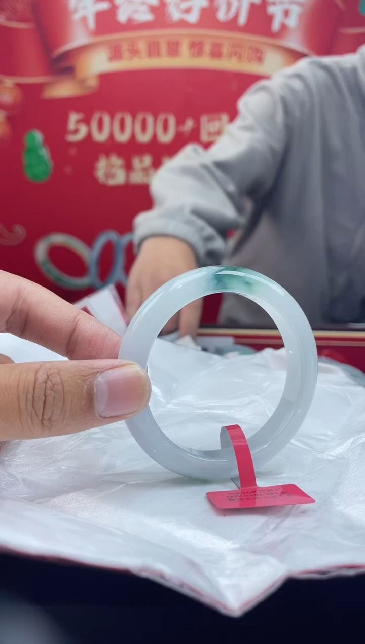 【闪购商品】翡翠手镯未镶嵌手镯1