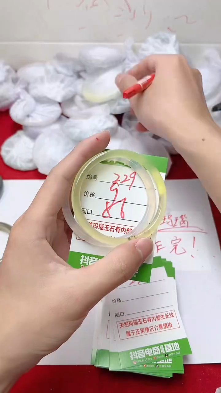 【闪购商品】玛瑙/玉髓手镯未镶嵌229