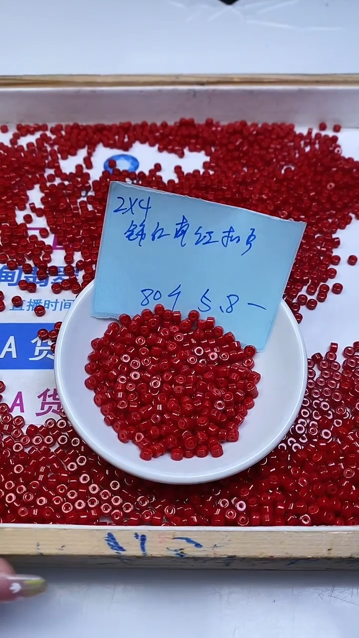 未镶嵌散珠南红玛瑙A1946 锦红直切2*4mm80颗5.8元