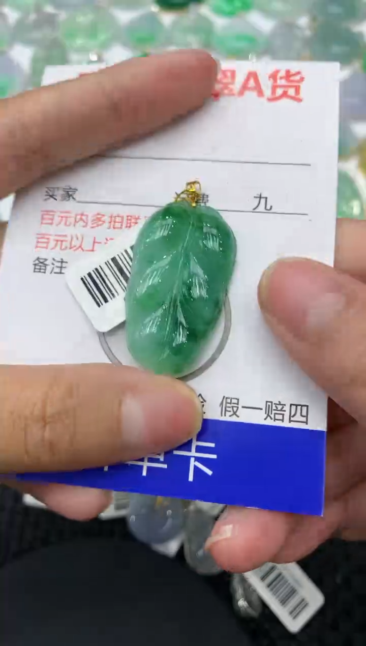 【闪购商品】翡翠颈饰18K金镶嵌111111111111
