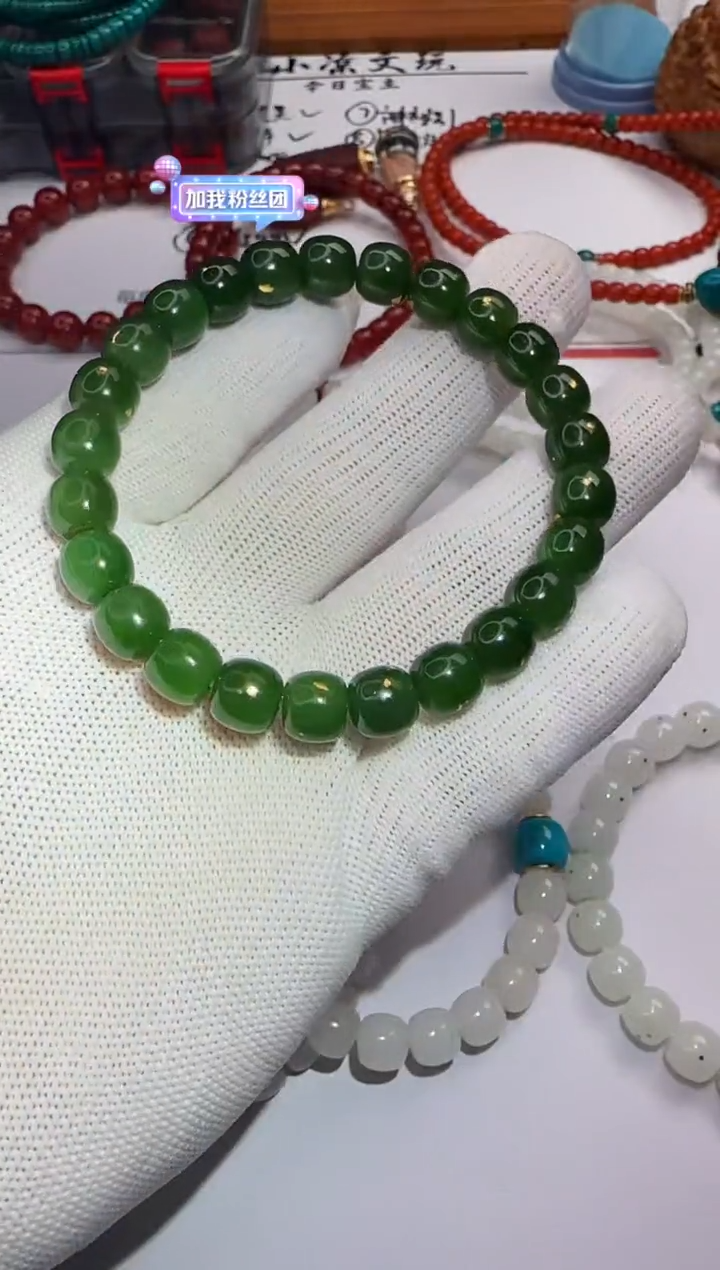 【闪购商品】和田玉手串未镶嵌和田玉 手串