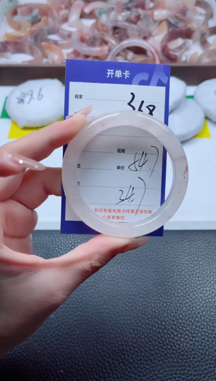 【闪购商品】石英质玉手镯未镶嵌368-54