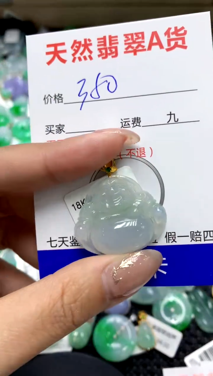 【闪购商品】翡翠颈饰18K金镶嵌1111111111111111