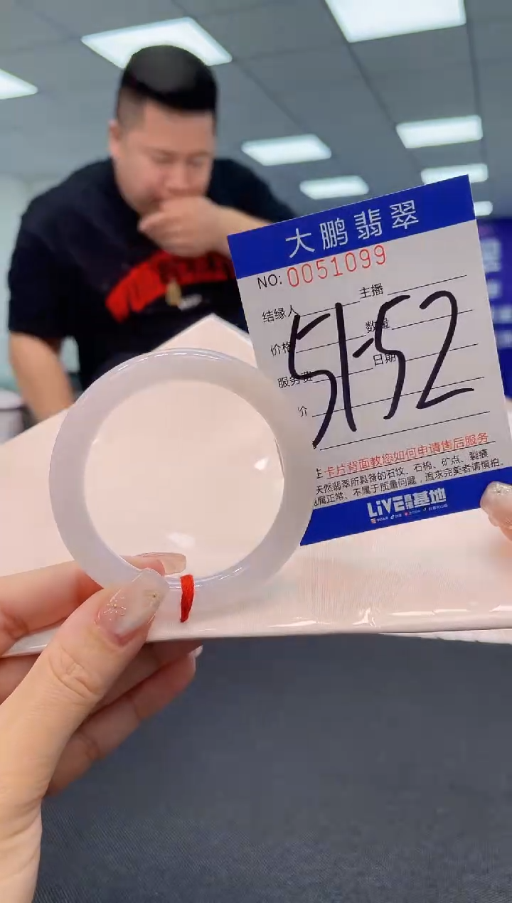 【闪购商品】翡翠手镯未镶嵌AAAAAAAAAA