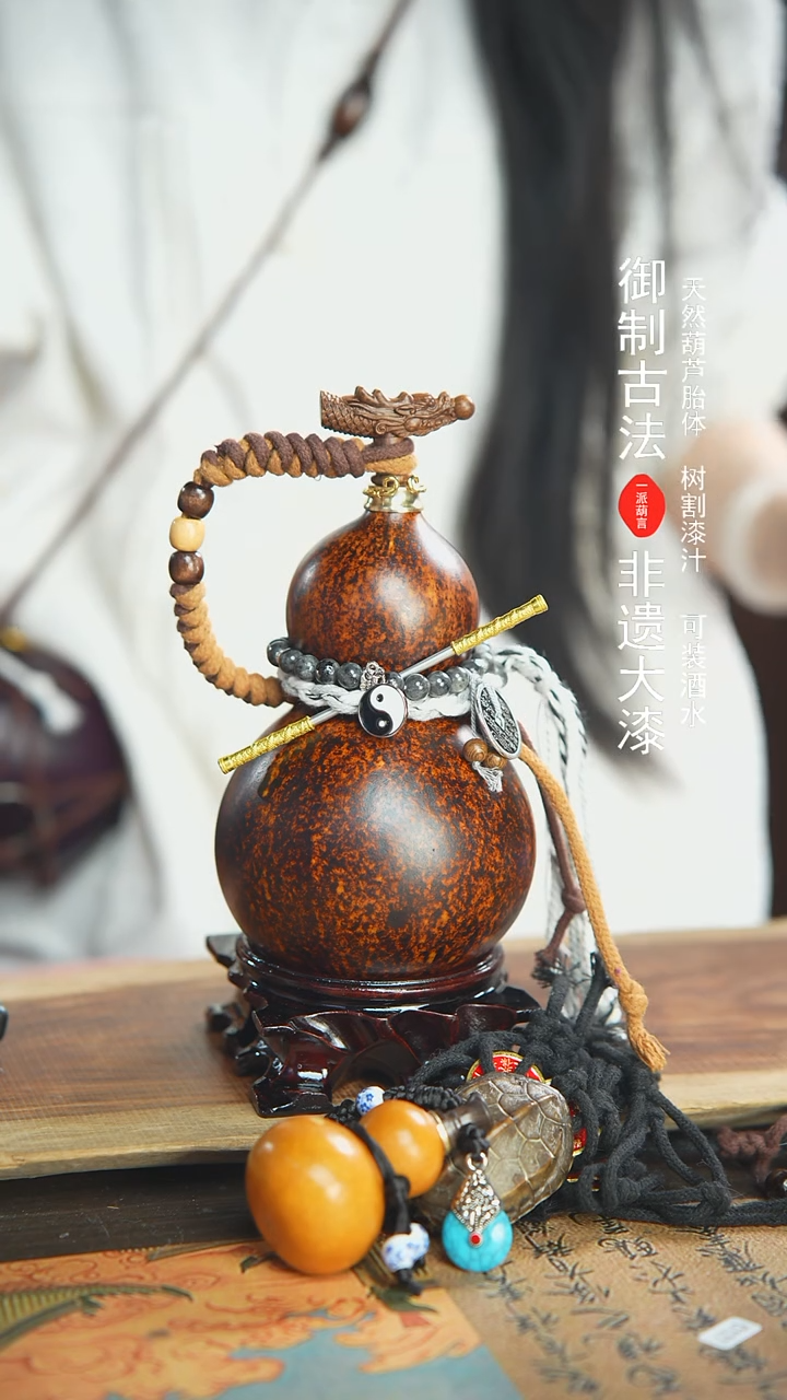 【闪购商品】219号500ml左右蓝莓精选大漆酒葫芦