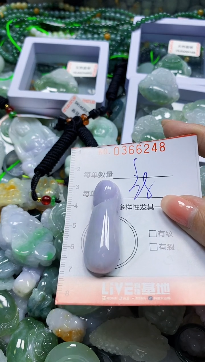 颈饰未镶嵌翡翠翡翠闪购Y0366248