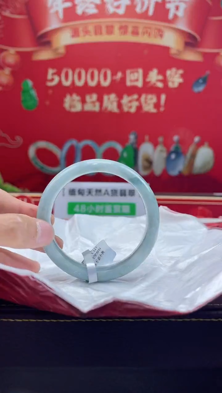 【闪购商品】翡翠手镯未镶嵌手镯11