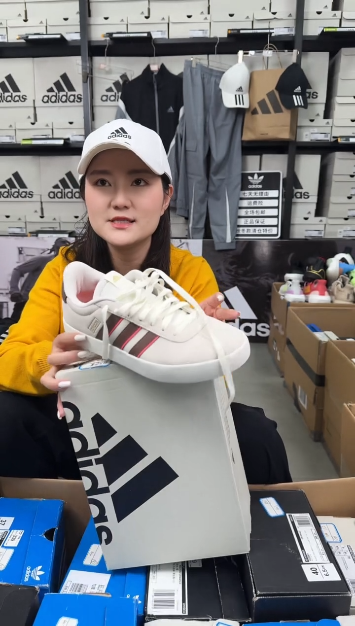 【闪购商品】42码 阿迪达斯板鞋 假一赔十