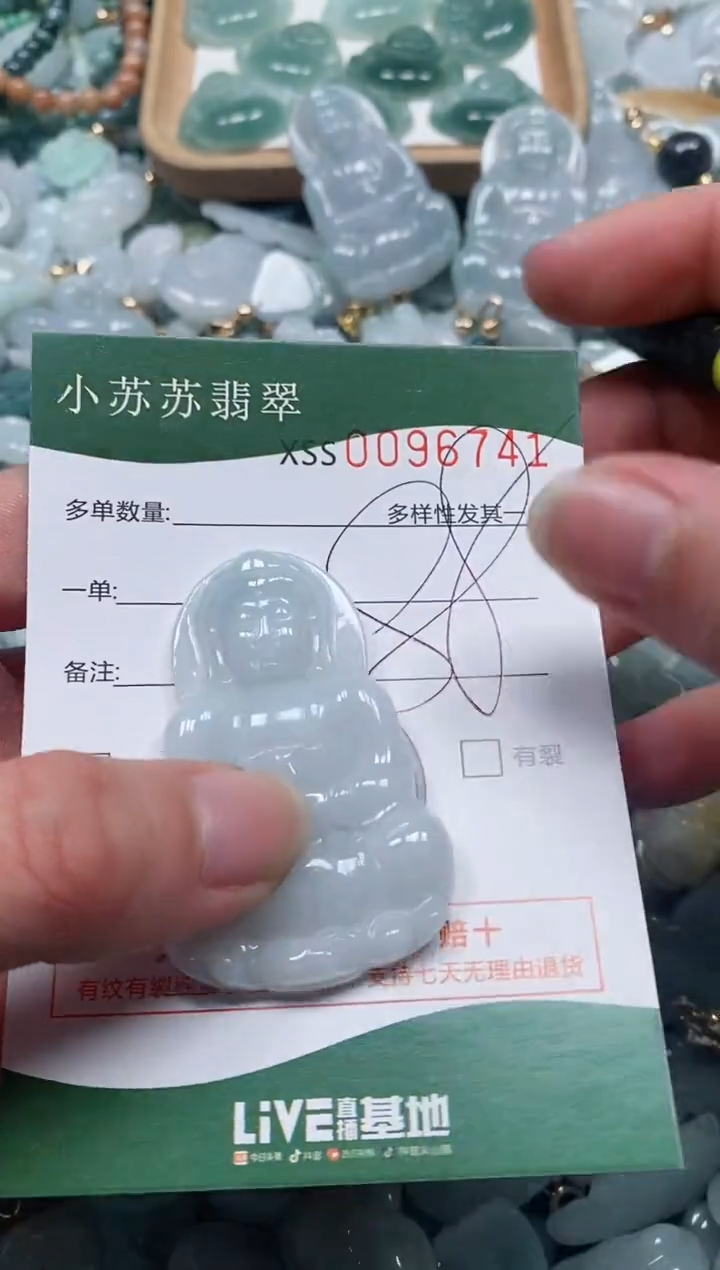 【闪购商品】翡翠颈饰未镶嵌闪购商品0096741