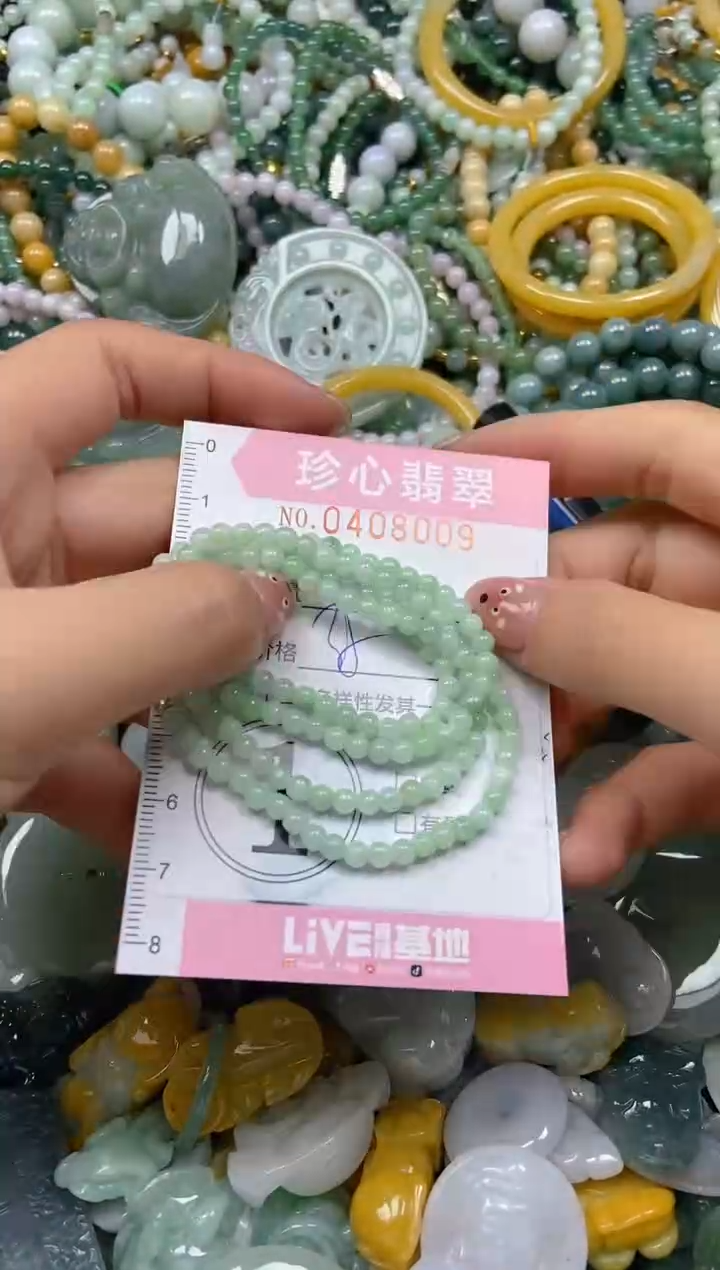 颈饰未镶嵌翡翠闪购0408009