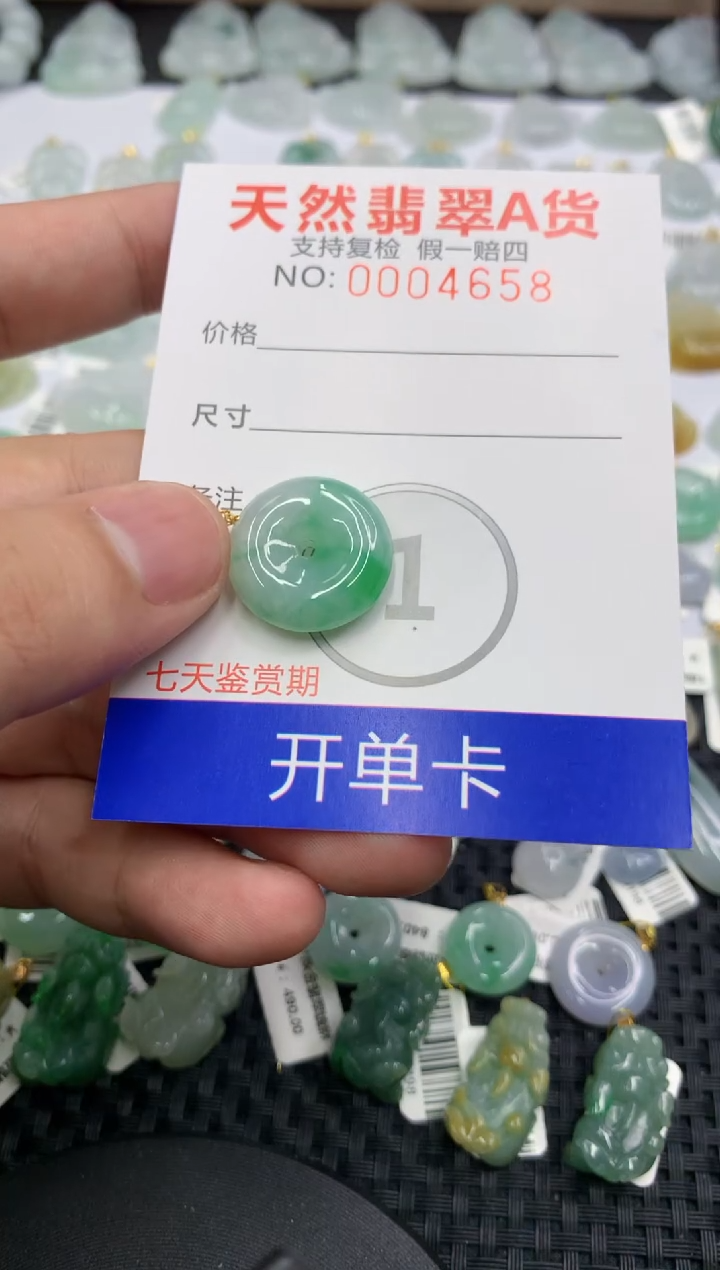 【闪购商品】翡翠颈饰18K金镶嵌11111111111