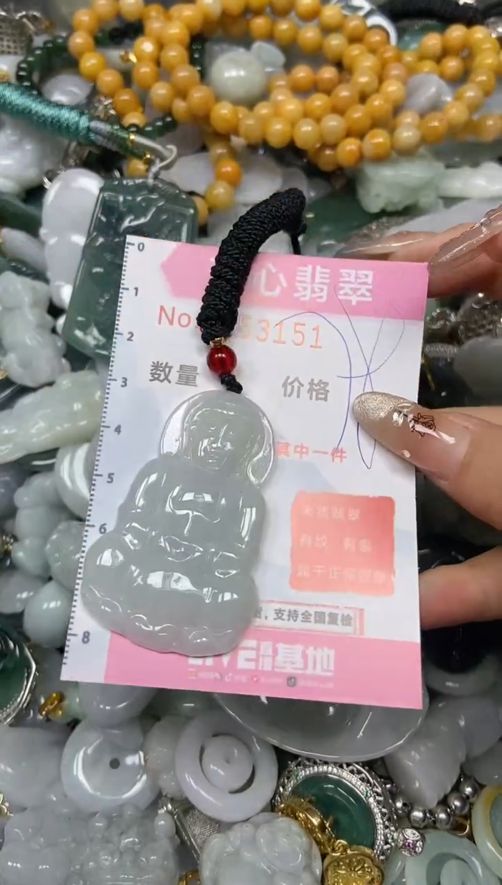 【闪购商品】翡翠颈饰未镶嵌闪购0153151