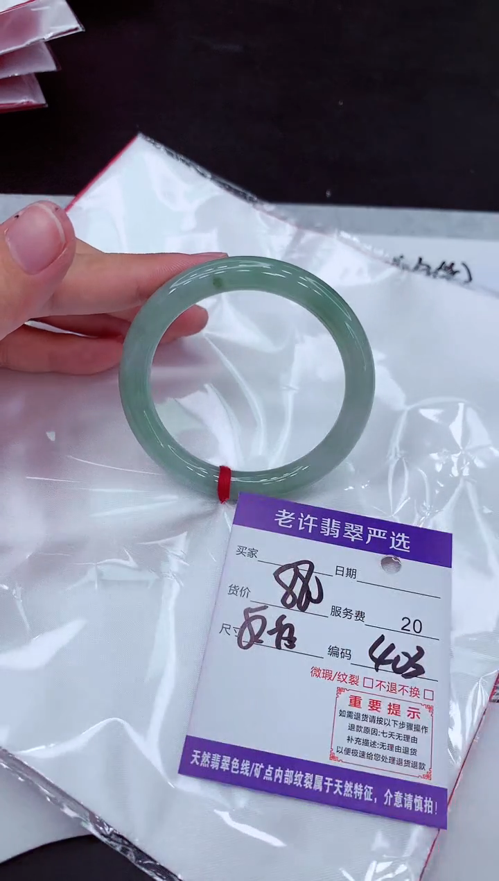 【闪购商品】翡翠手镯未镶嵌11111111111
